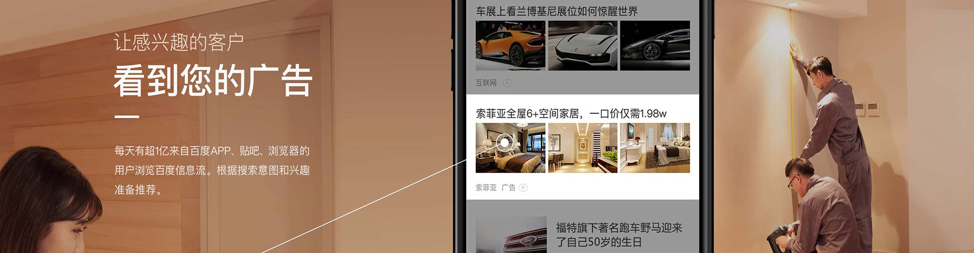 肇源百度竞价